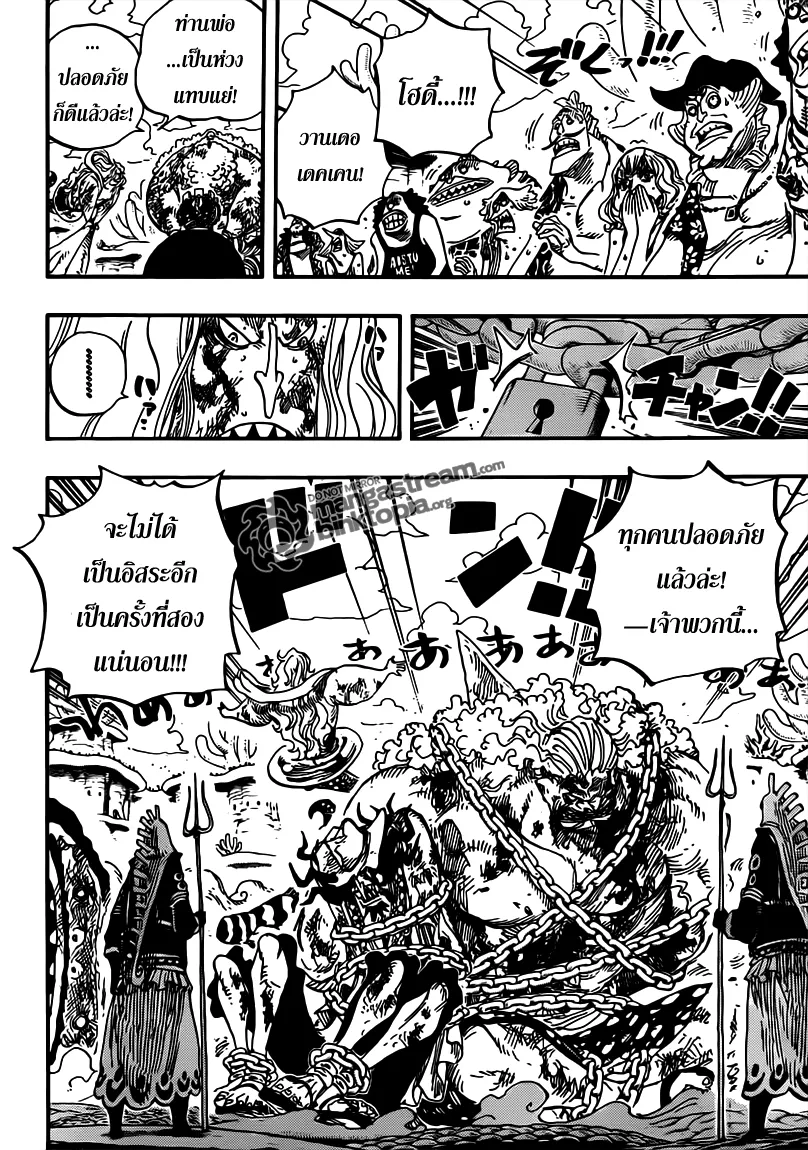 One Piece - หน้า 10