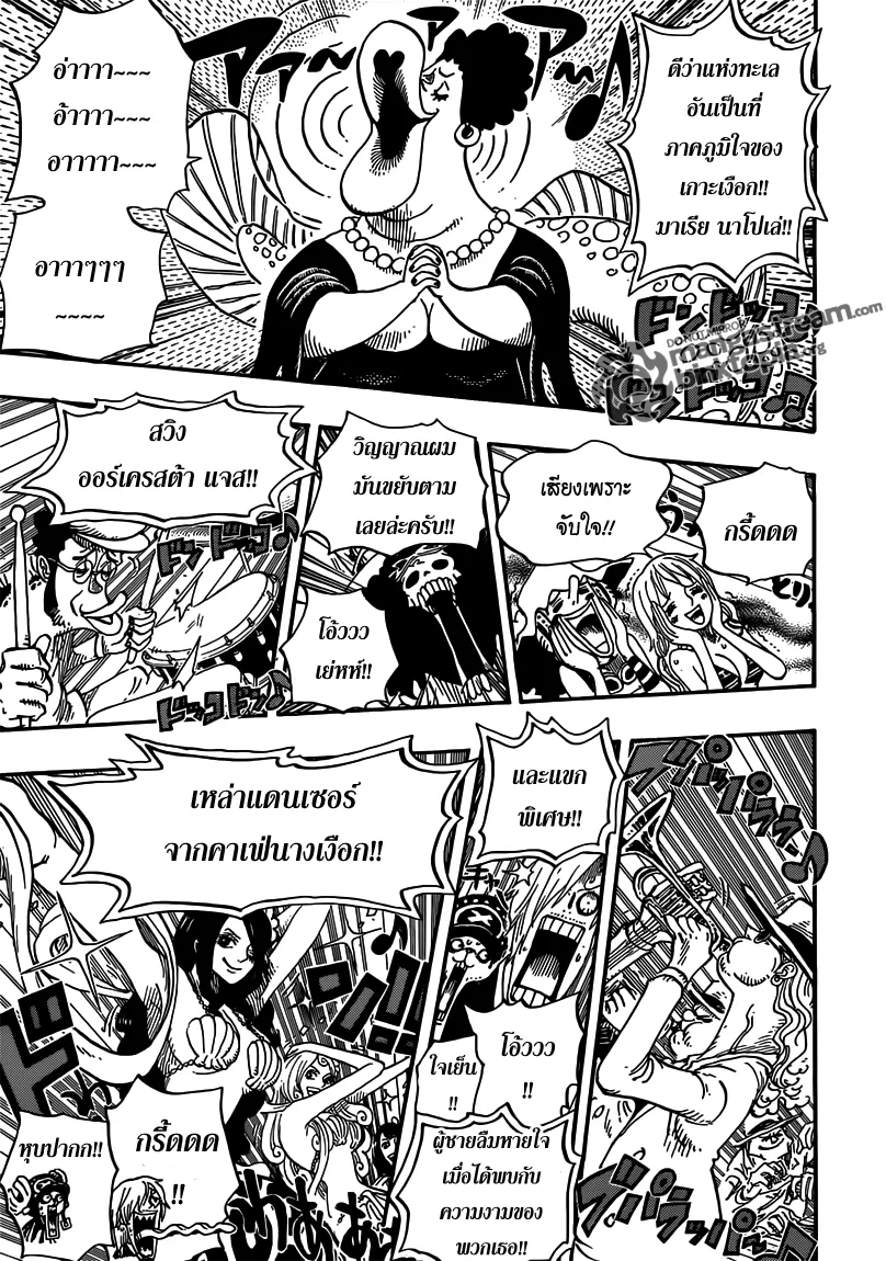 One Piece - หน้า 10