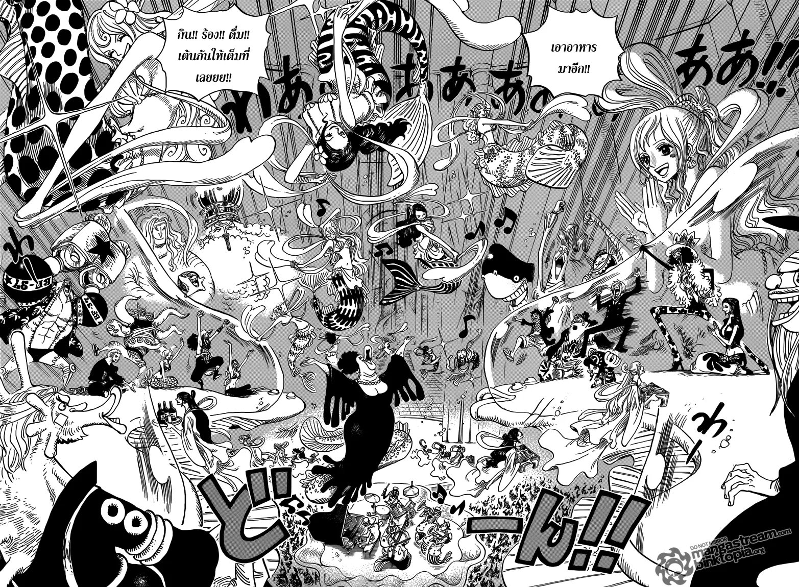 One Piece - หน้า 11