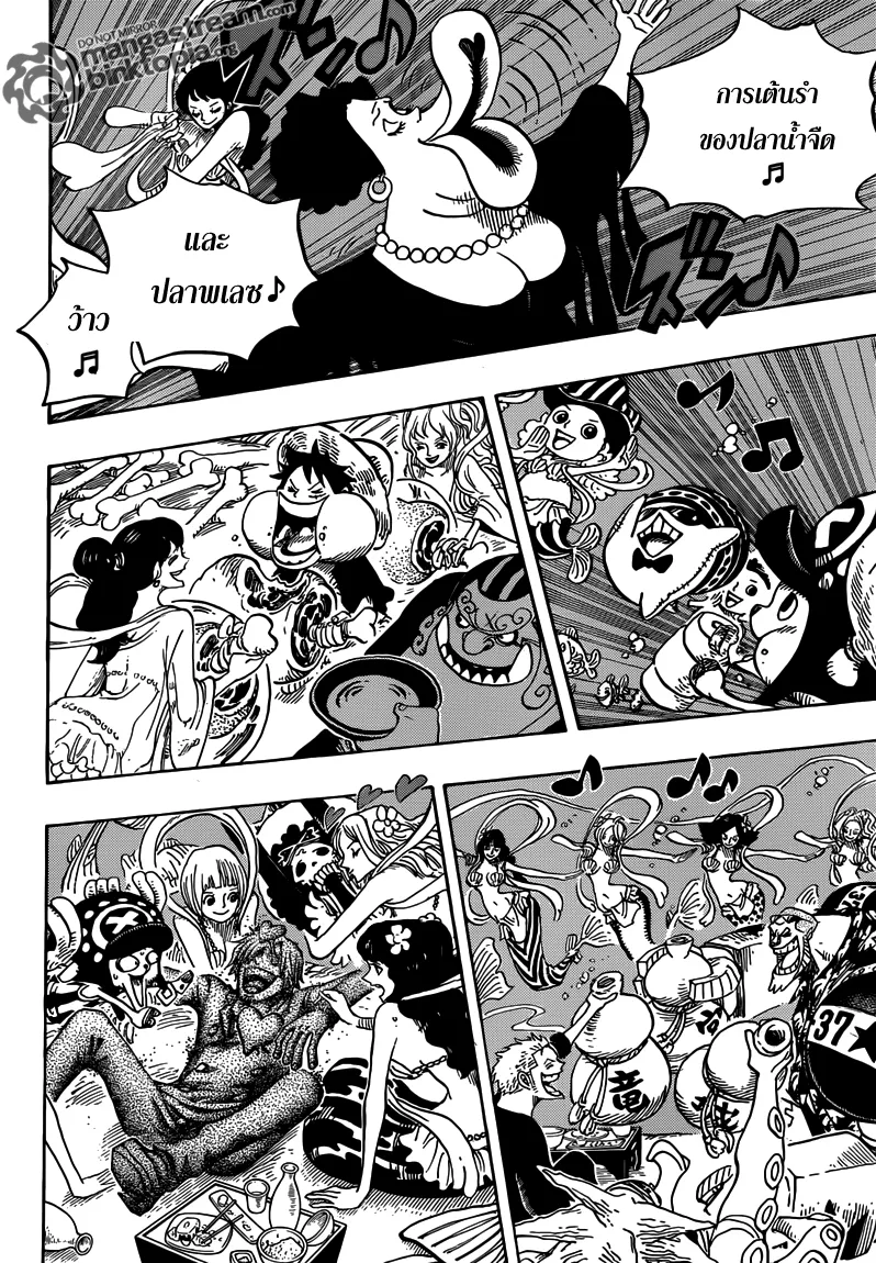 One Piece - หน้า 12