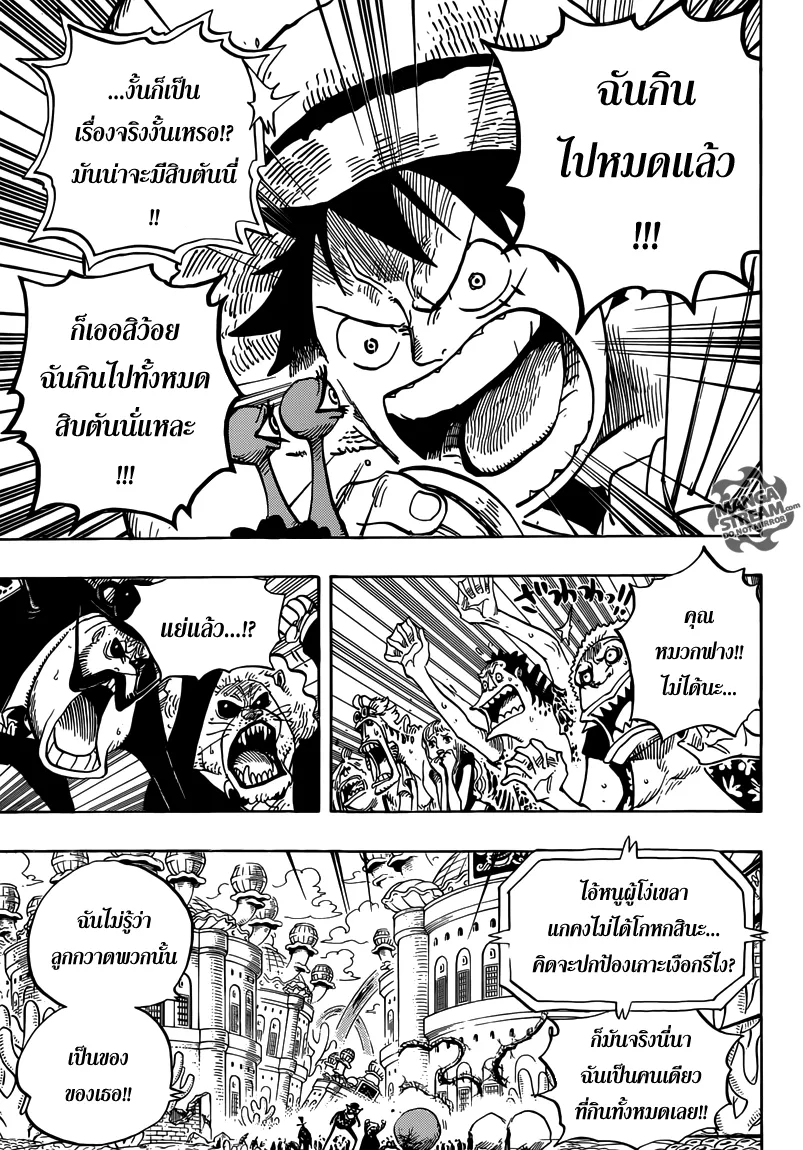 One Piece - หน้า 14