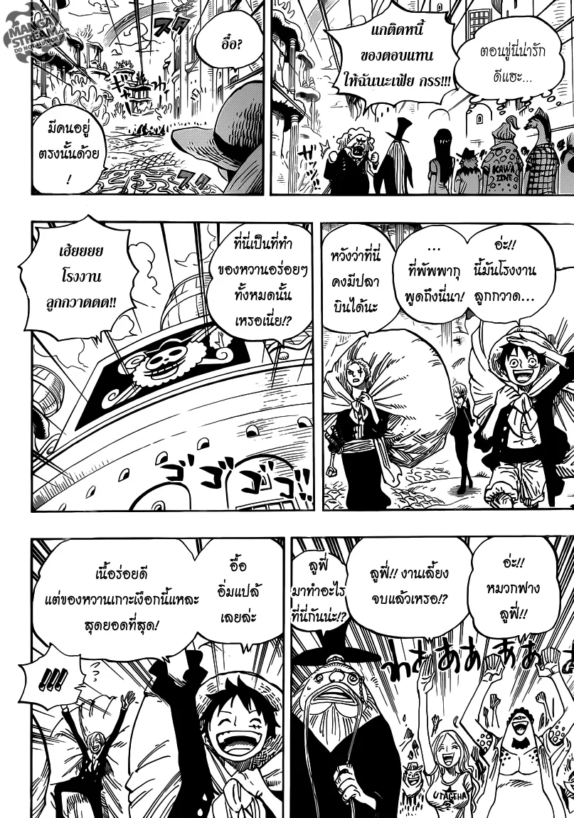 One Piece - หน้า 4