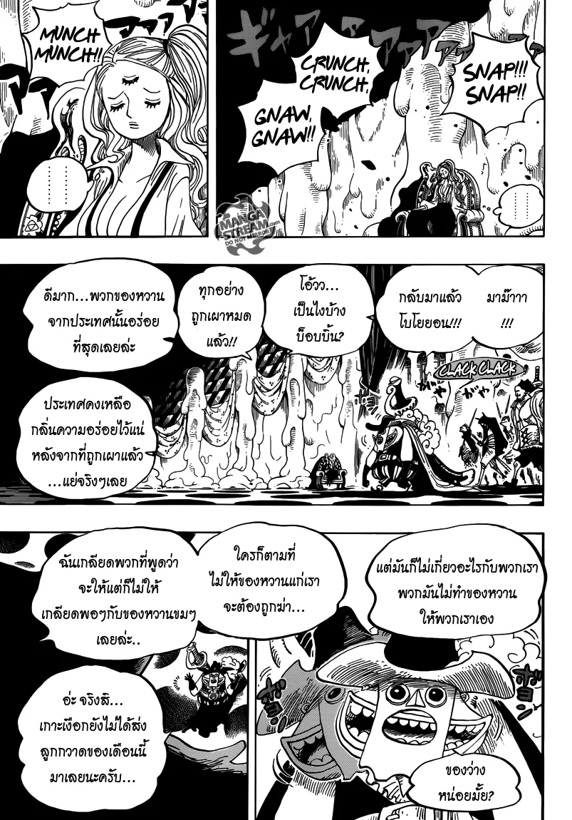 One Piece - หน้า 9