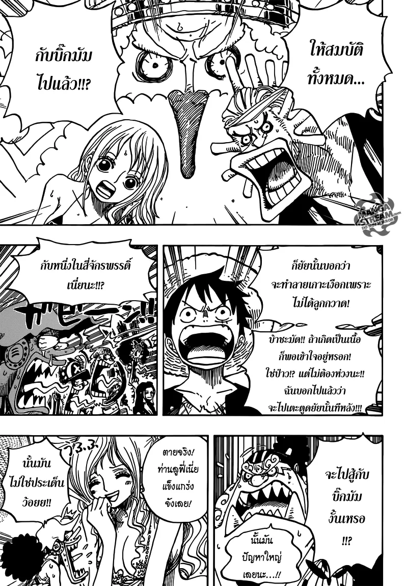 One Piece - หน้า 6