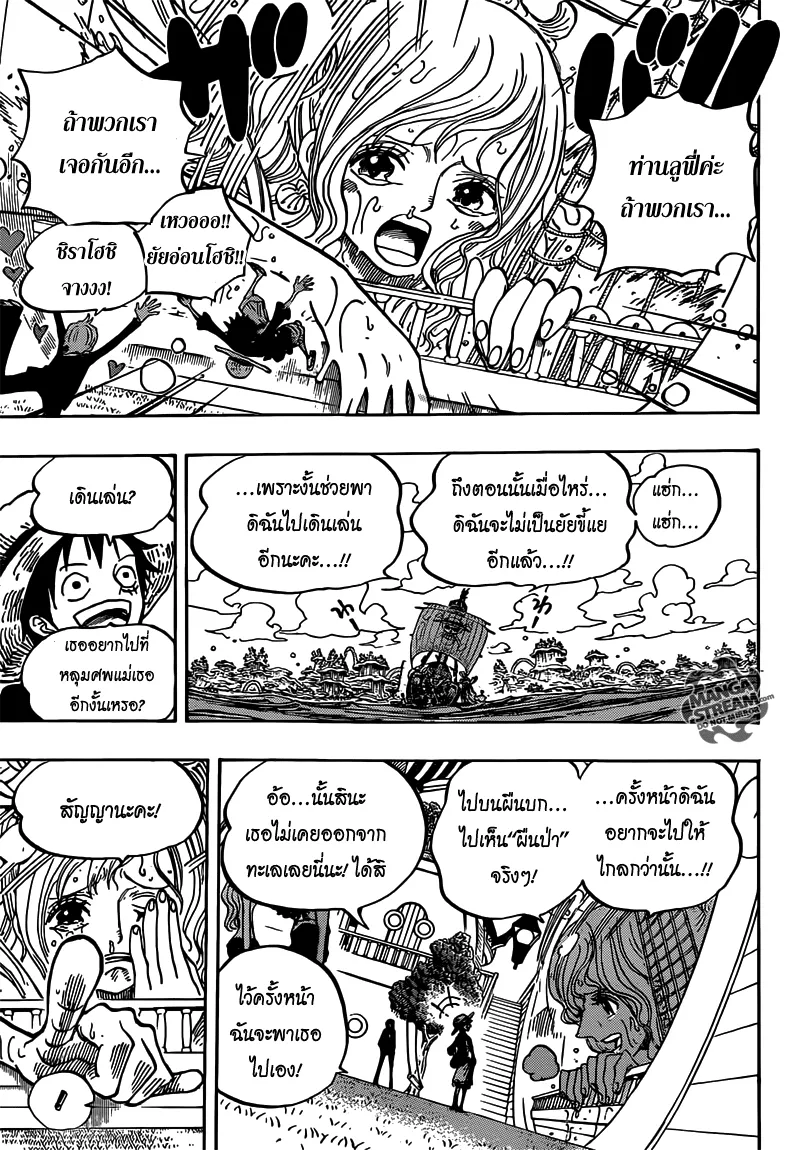 One Piece - หน้า 12