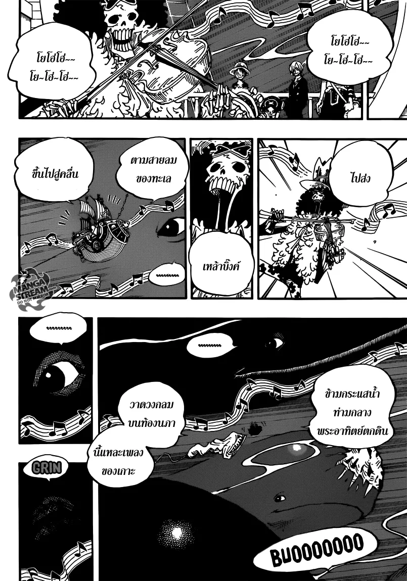 One Piece - หน้า 14