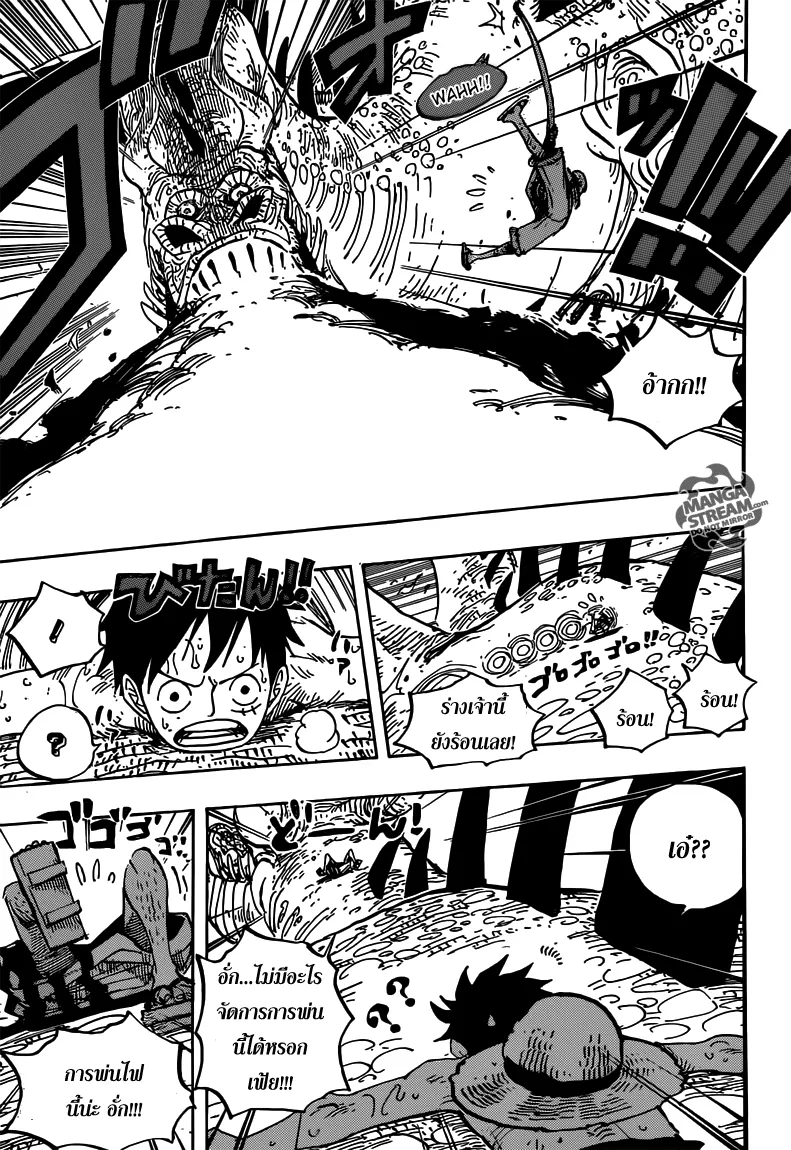 One Piece - หน้า 10