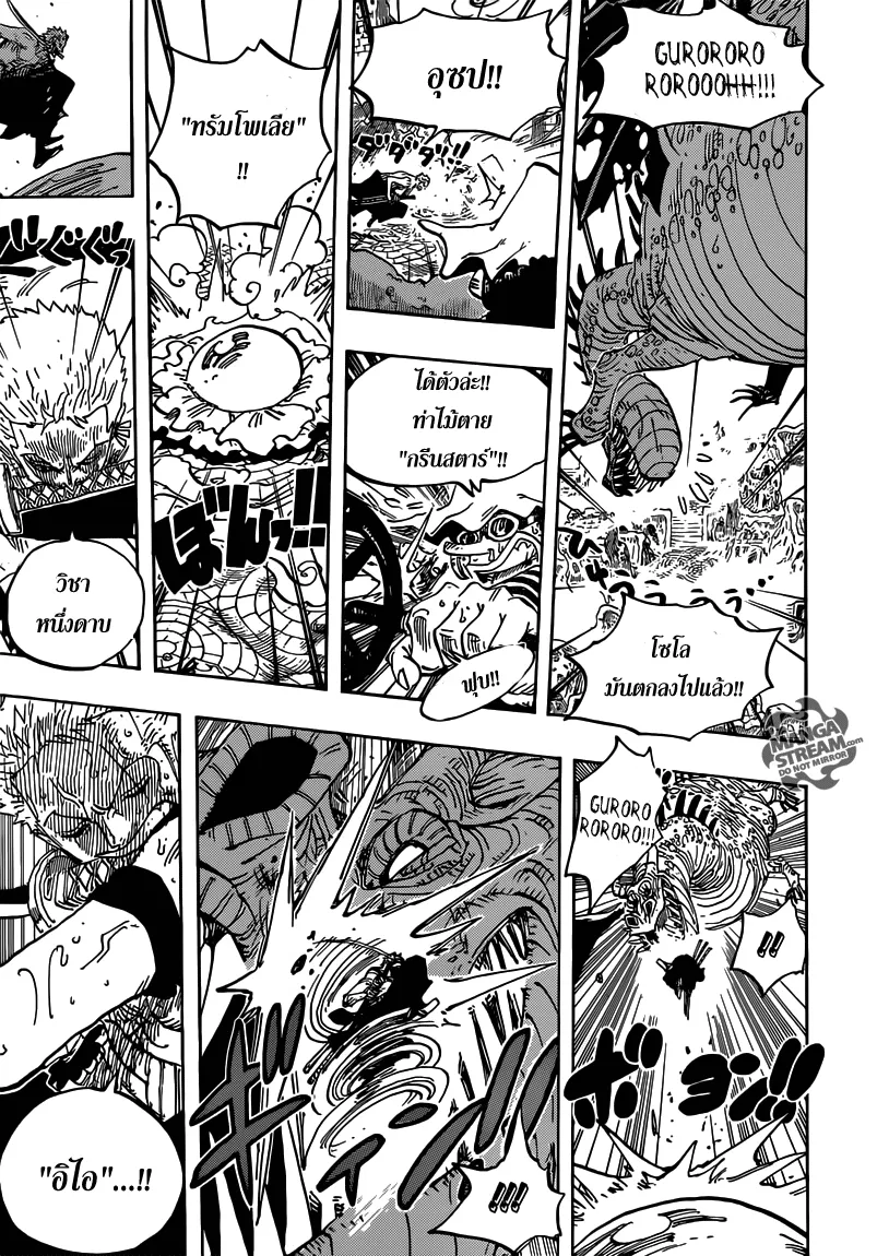 One Piece - หน้า 12