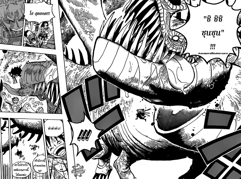 One Piece - หน้า 13