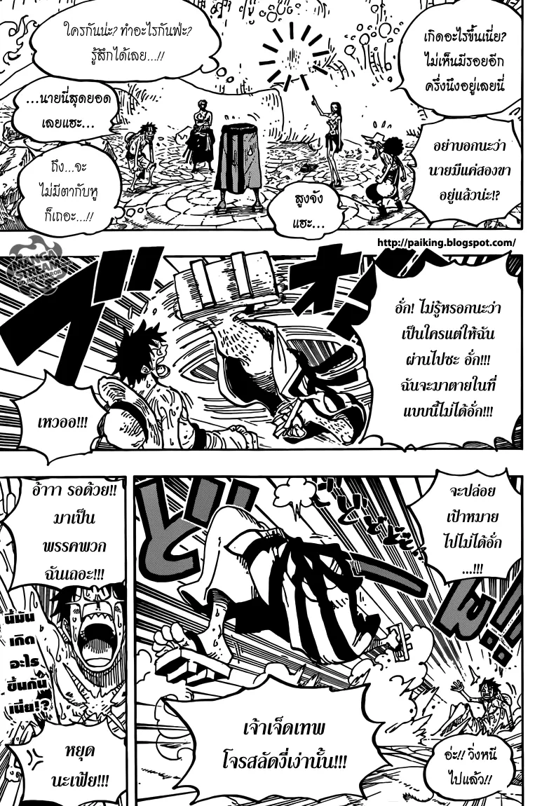 One Piece - หน้า 17