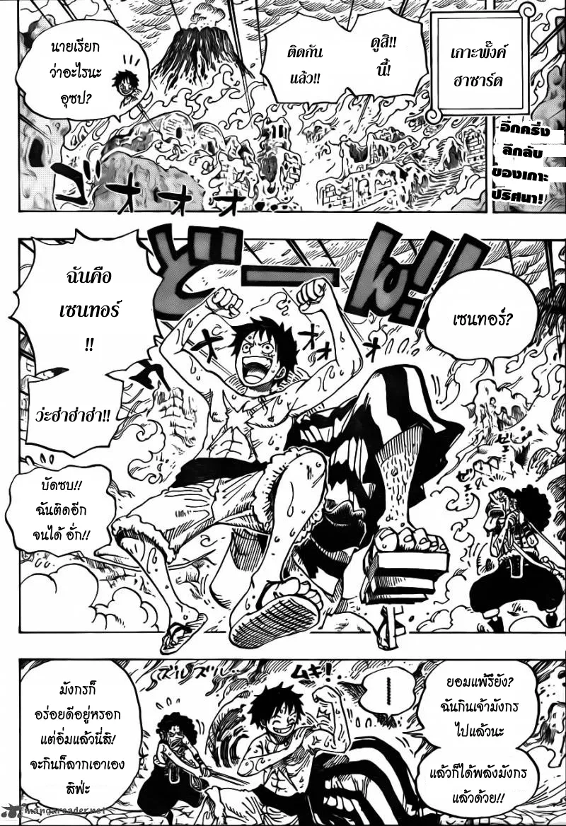 One Piece - หน้า 1