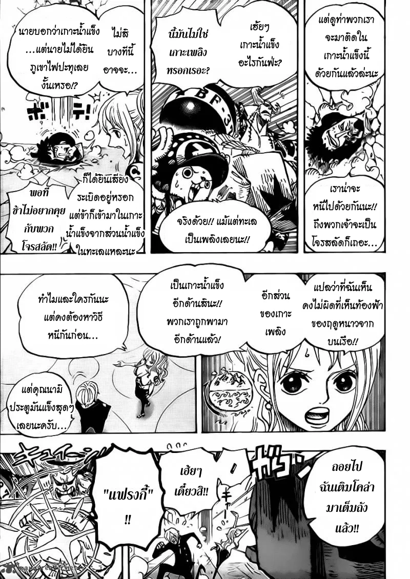 One Piece - หน้า 12