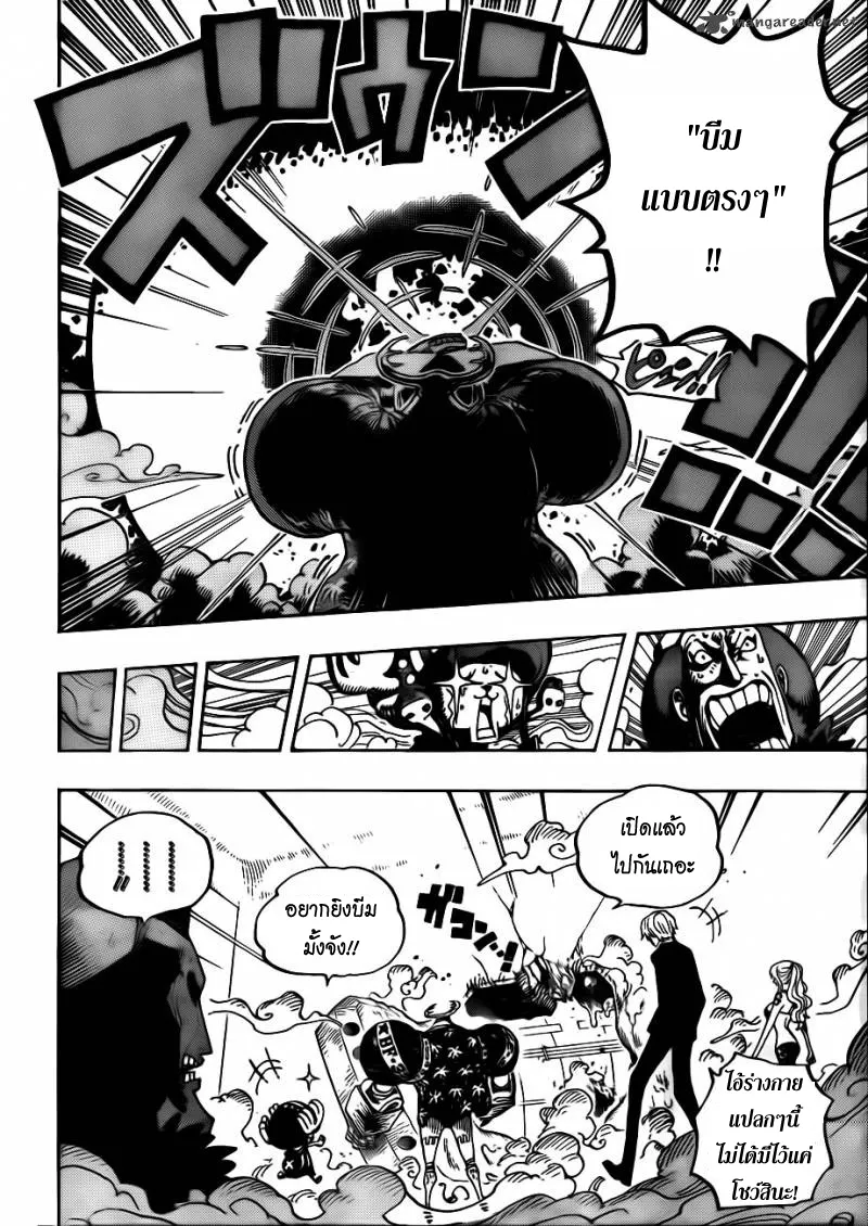 One Piece - หน้า 13