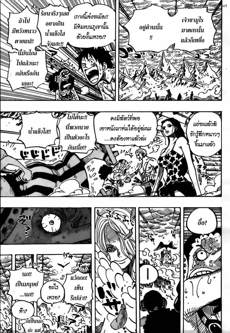 One Piece - หน้า 4