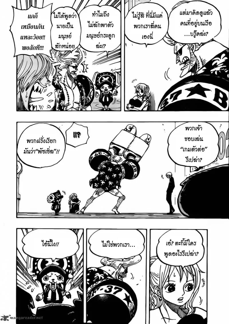 One Piece - หน้า 7