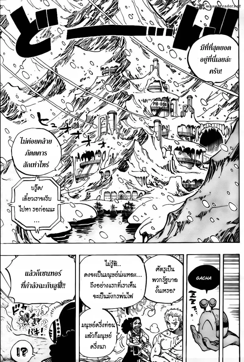 One Piece - หน้า 14