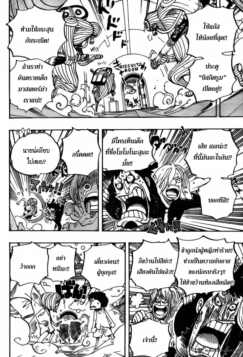 One Piece - หน้า 3