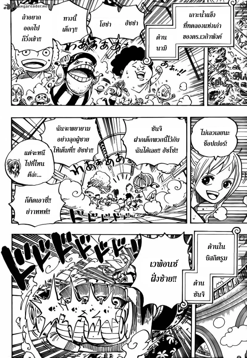 One Piece - หน้า 9