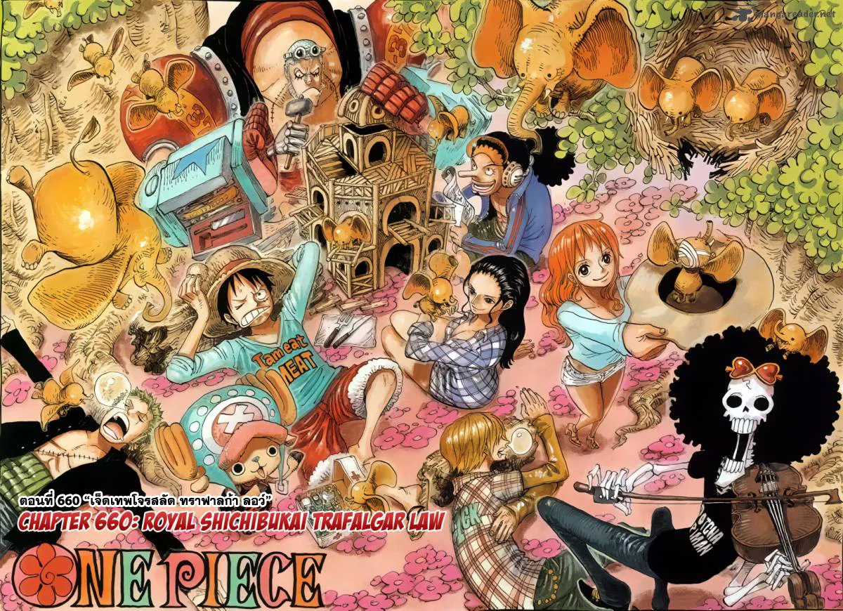 One Piece - หน้า 2