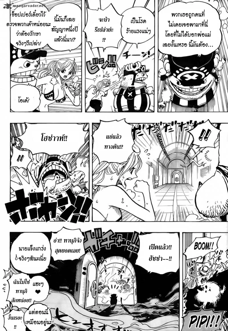 One Piece - หน้า 4