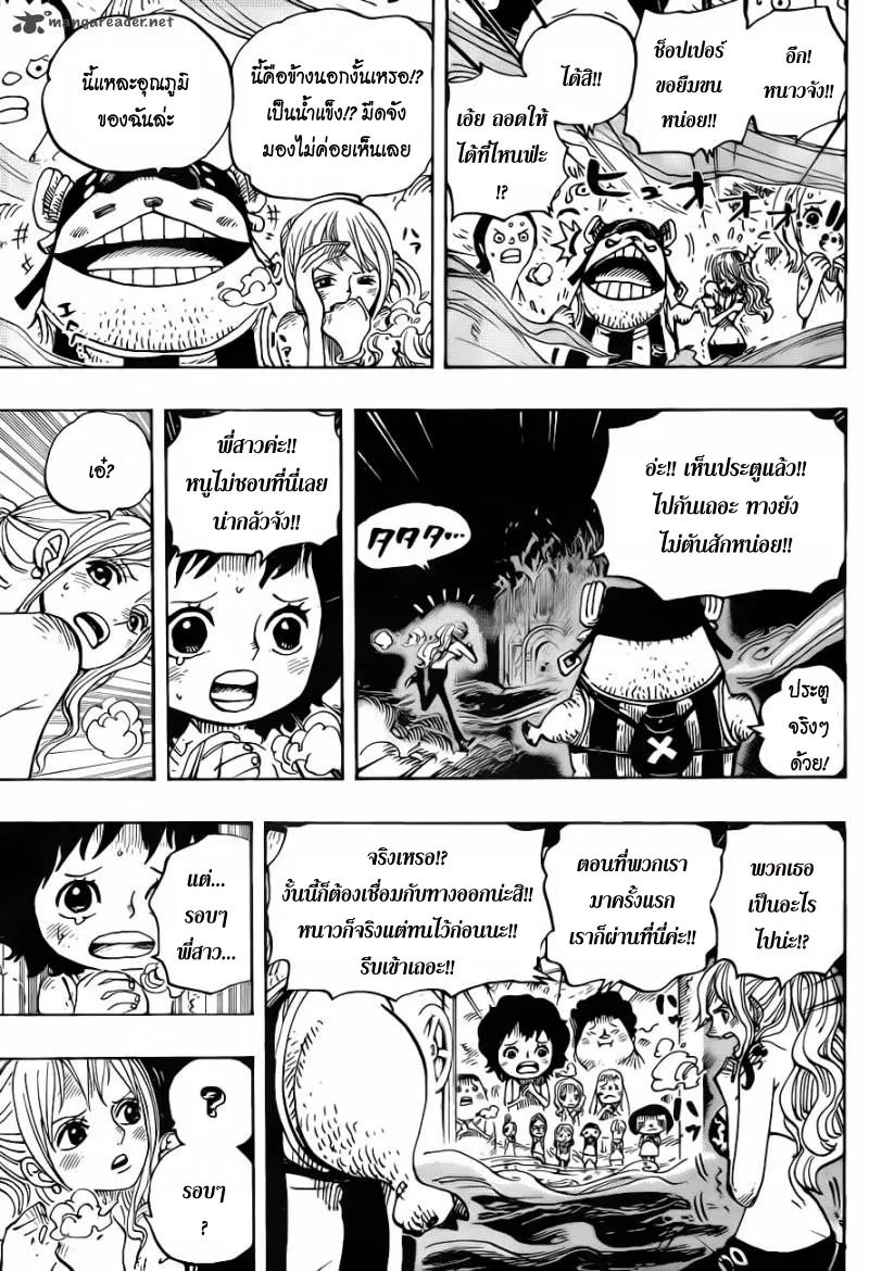 One Piece - หน้า 5