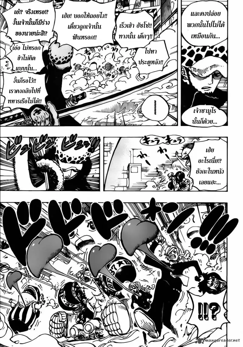 One Piece - หน้า 12