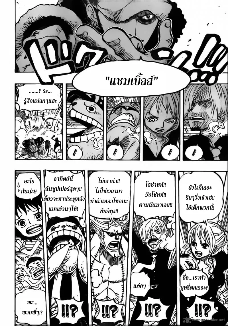 One Piece - หน้า 13