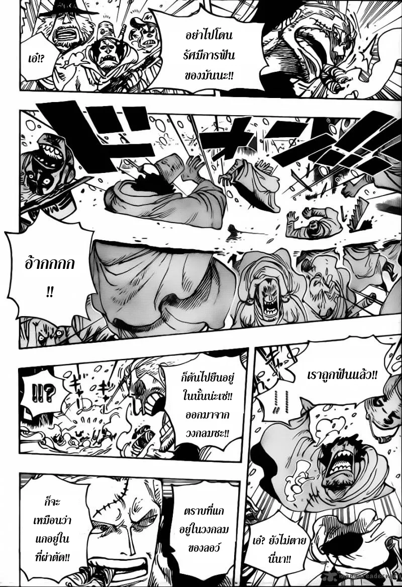 One Piece - หน้า 17