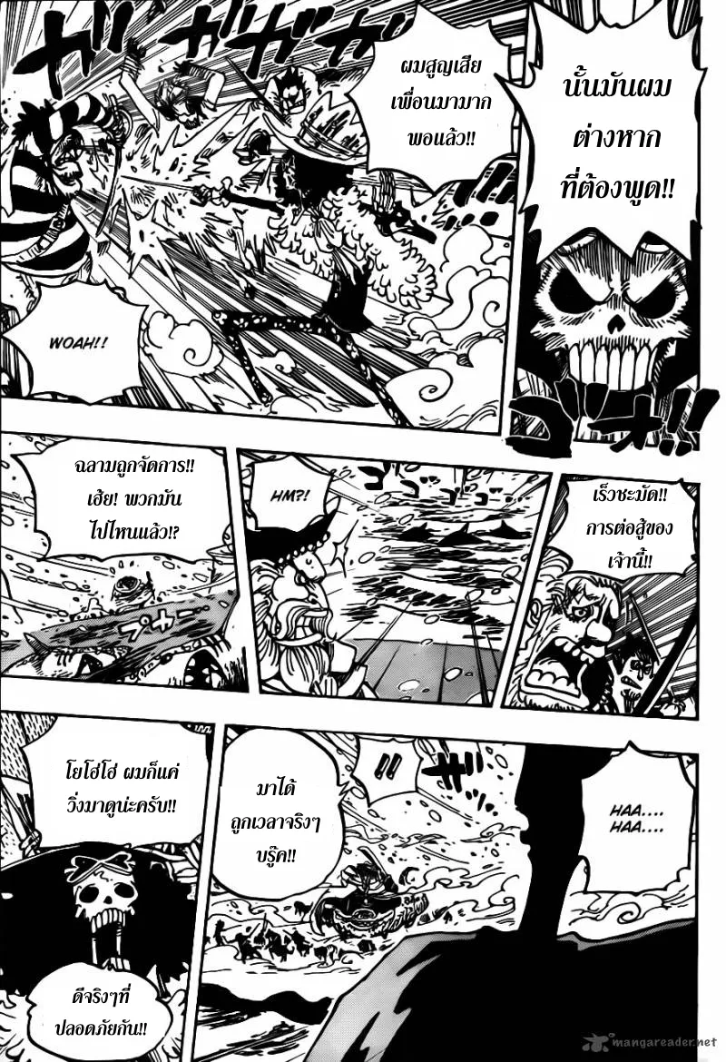 One Piece - หน้า 8