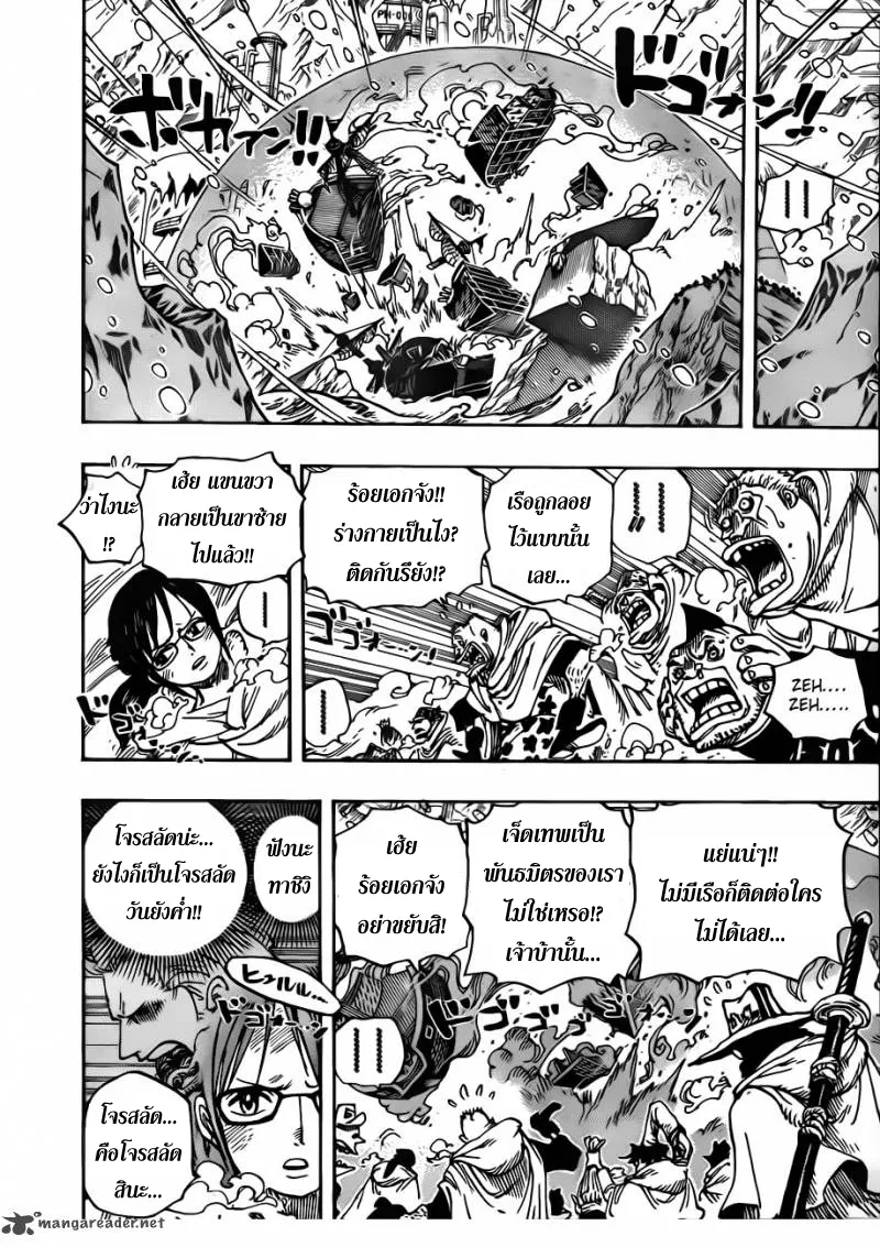 One Piece - หน้า 13