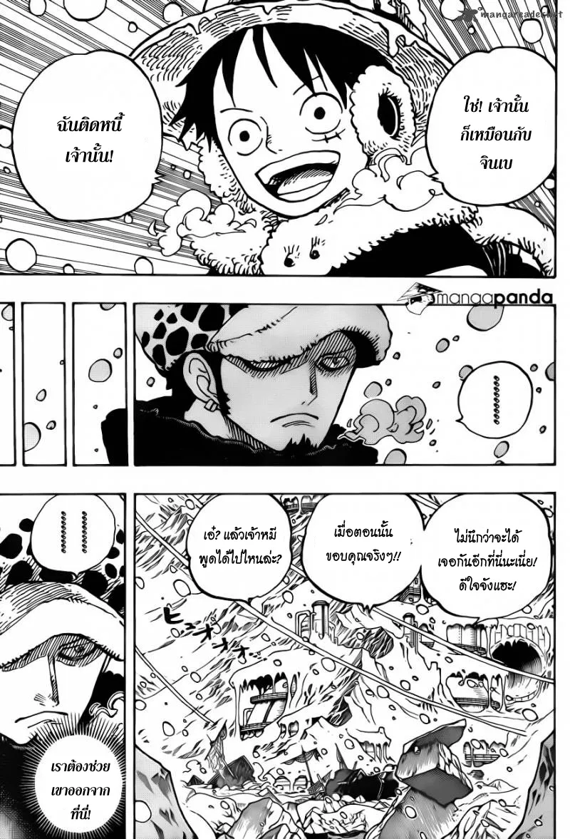 One Piece - หน้า 2