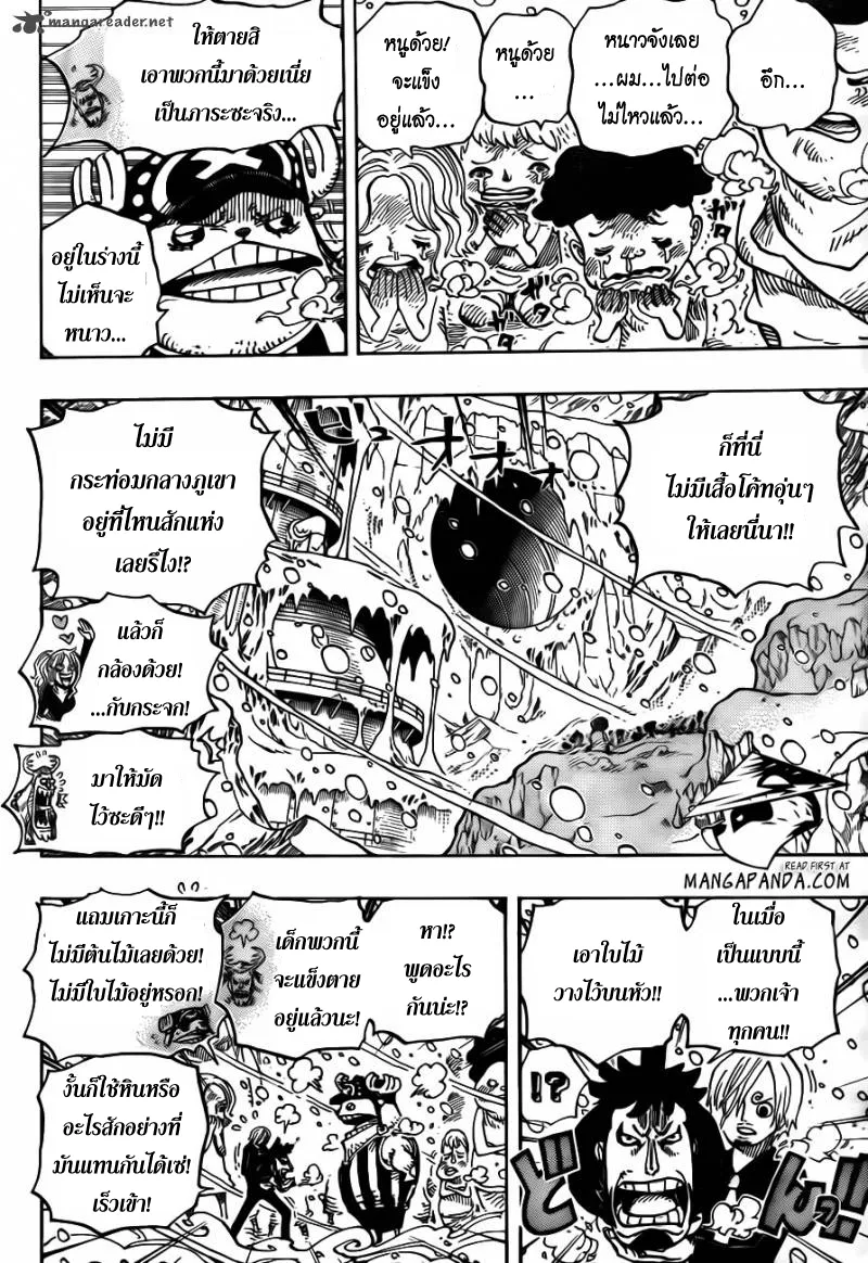 One Piece - หน้า 9