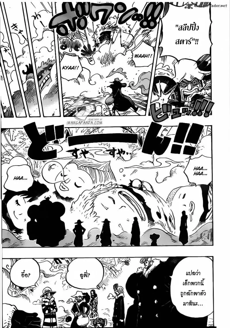 One Piece - หน้า 12