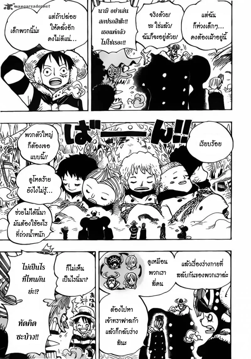 One Piece - หน้า 14