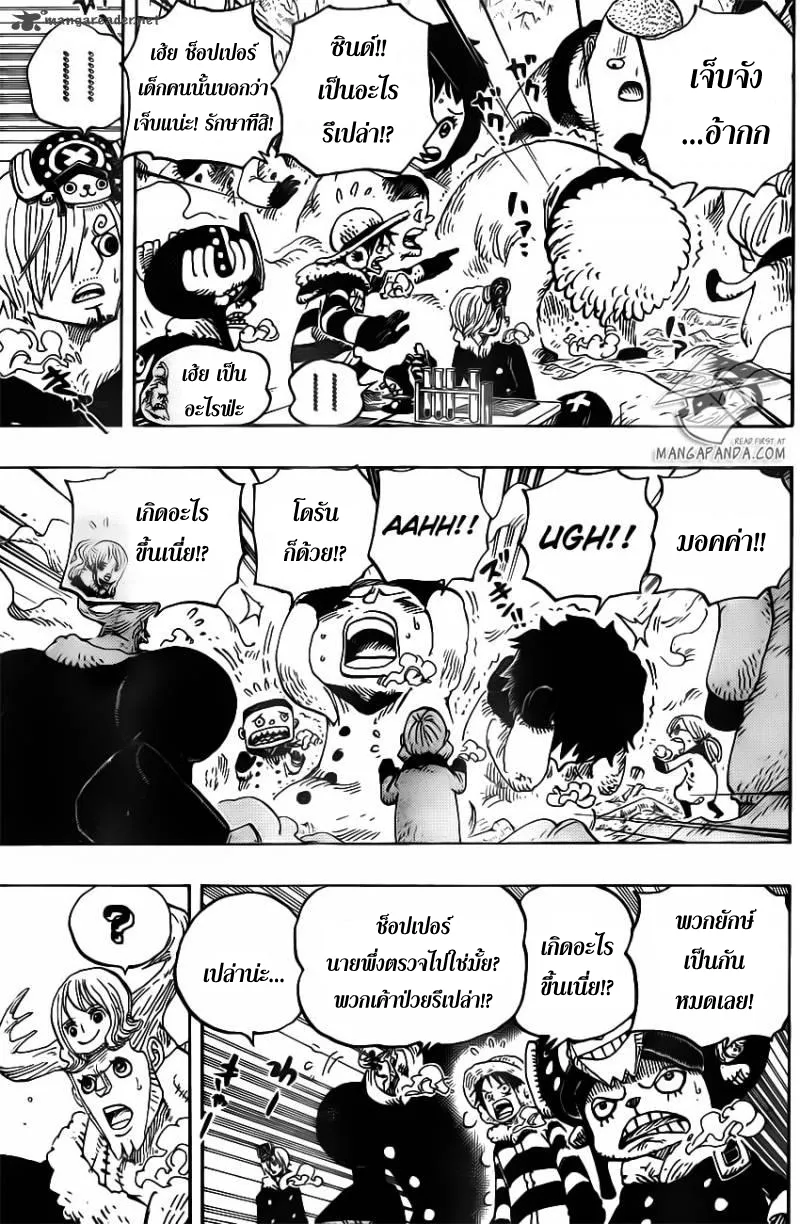 One Piece - หน้า 4