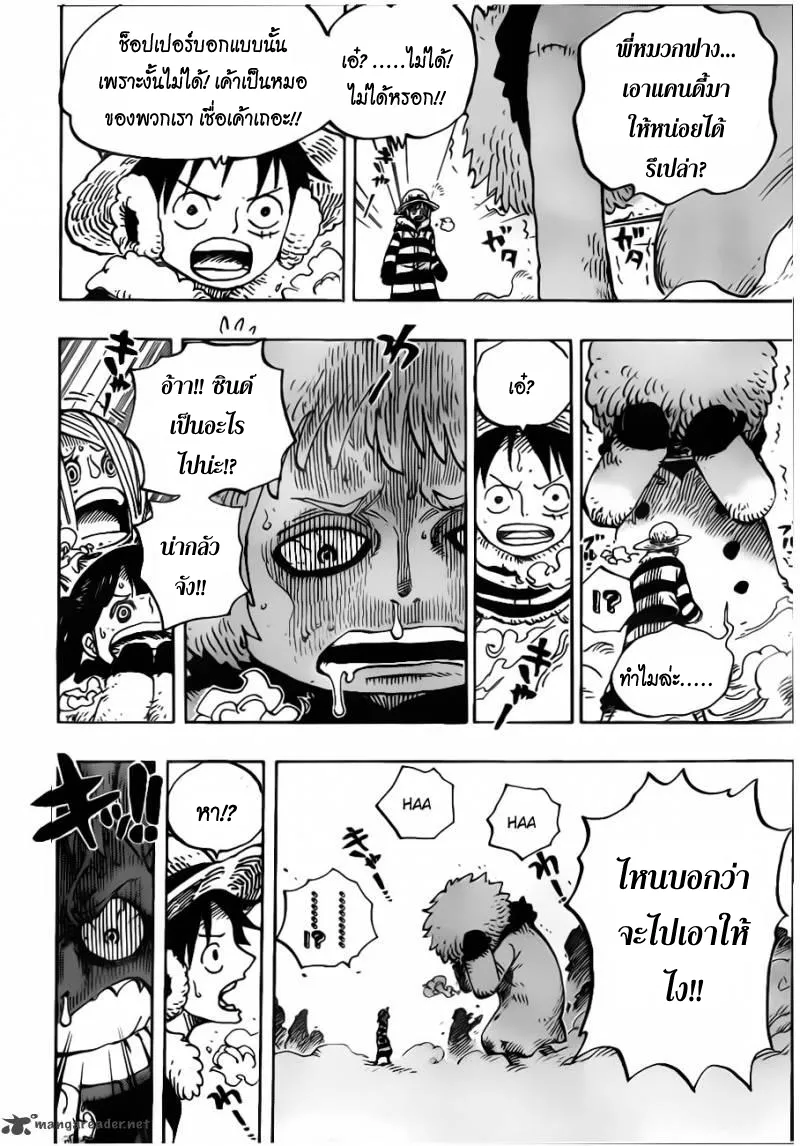 One Piece - หน้า 9