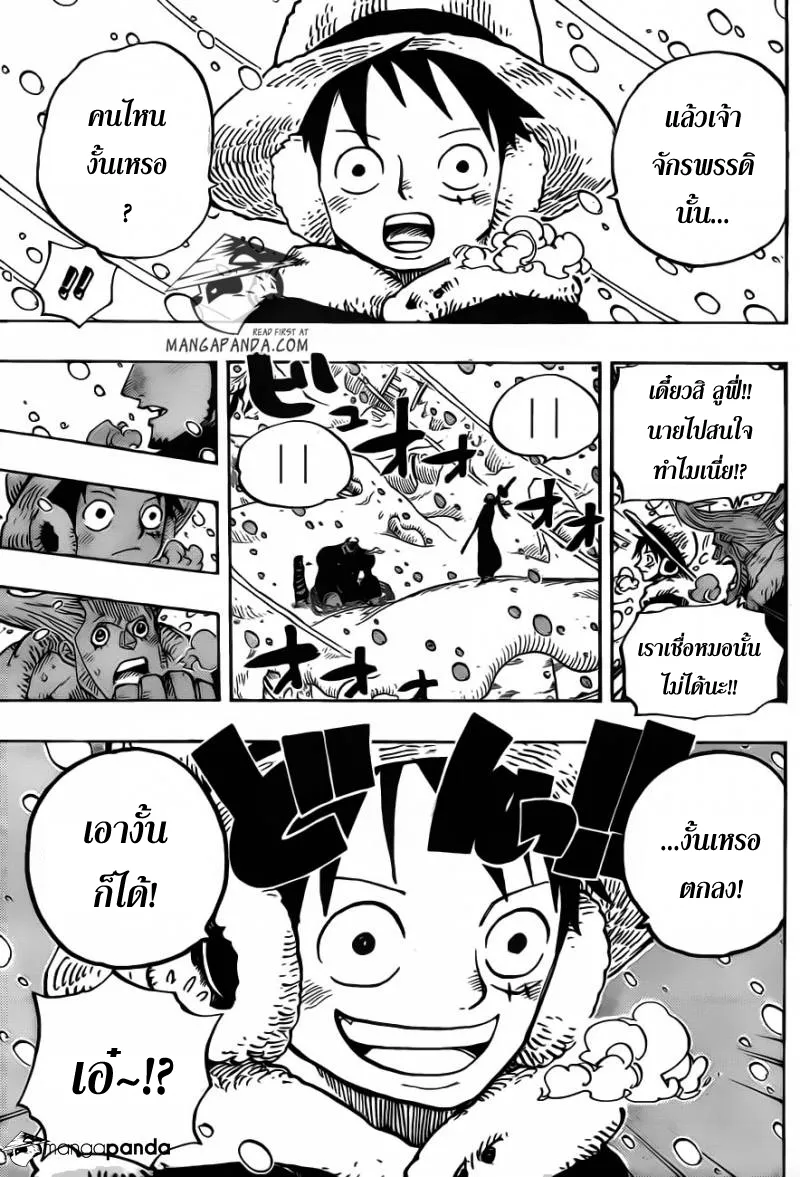 One Piece - หน้า 2