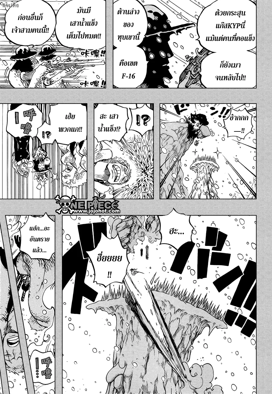 One Piece - หน้า 4