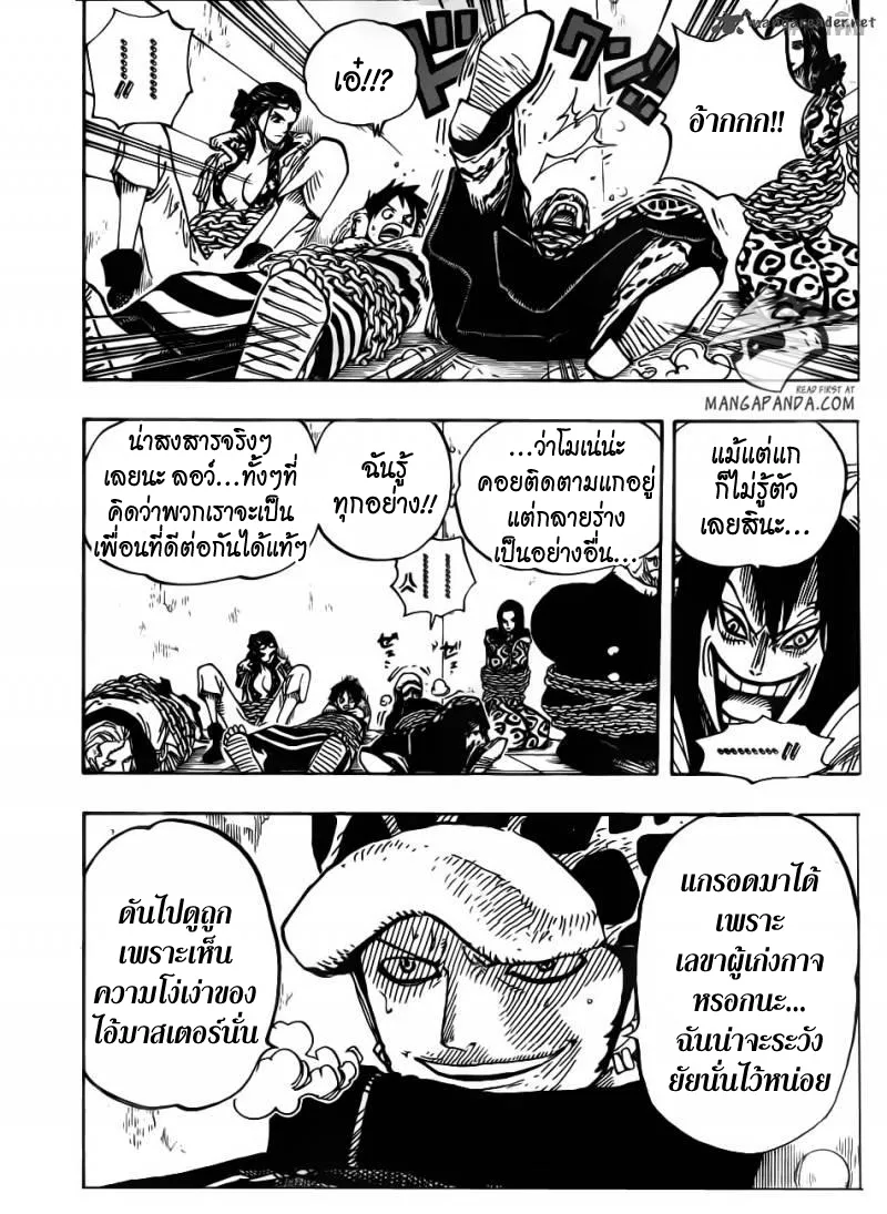 One Piece - หน้า 9