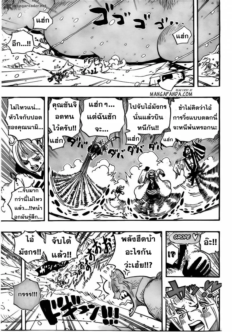 One Piece - หน้า 11