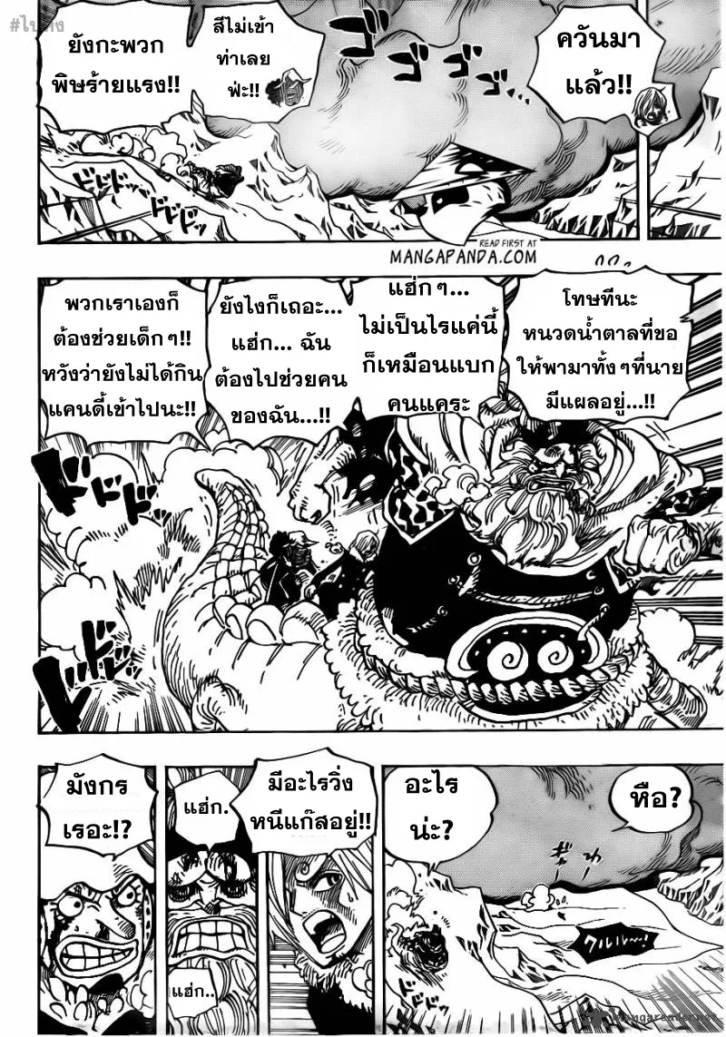 One Piece - หน้า 12