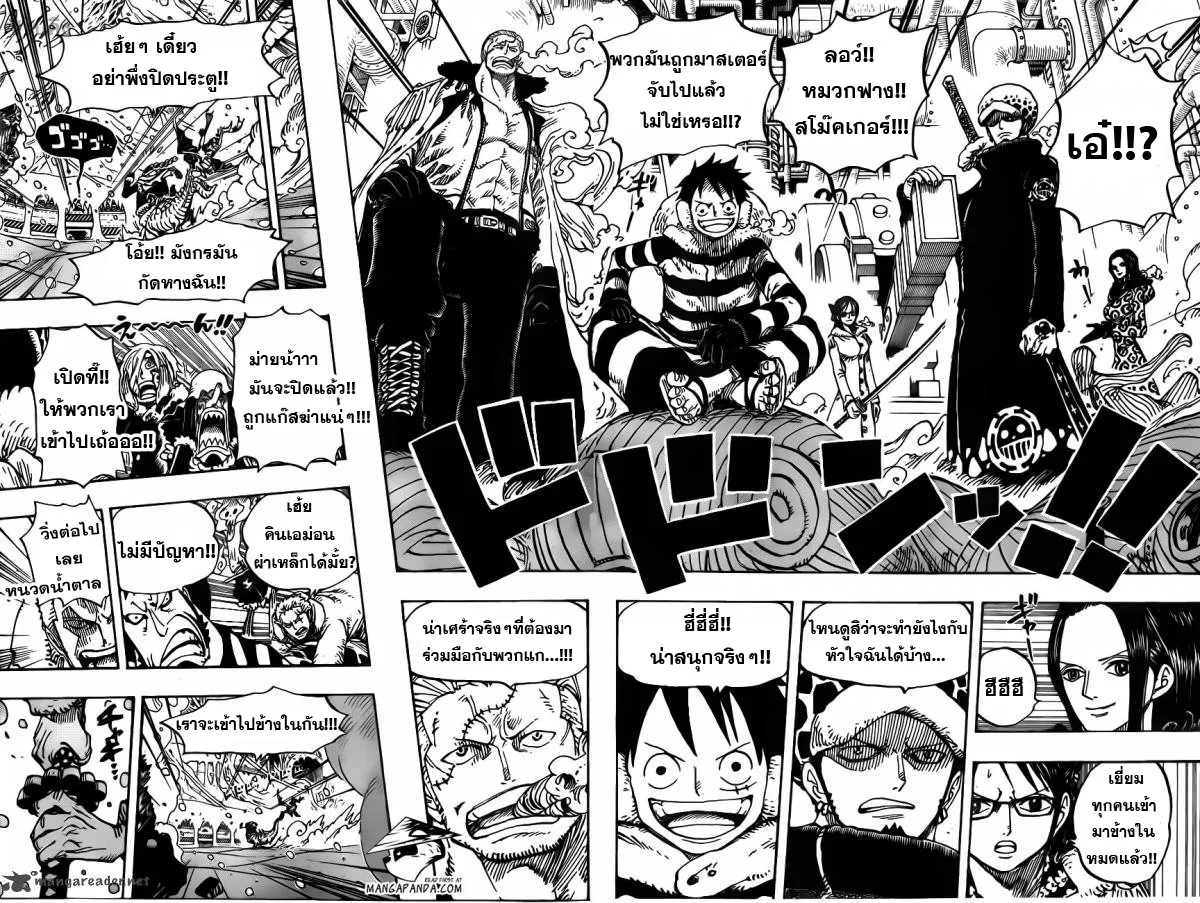 One Piece - หน้า 14