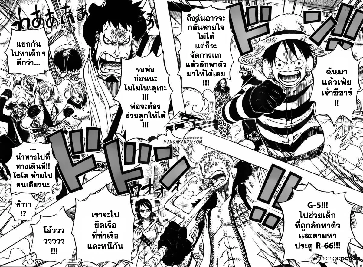 One Piece - หน้า 11