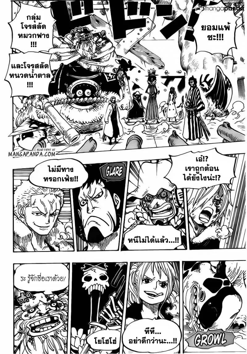 One Piece - หน้า 7