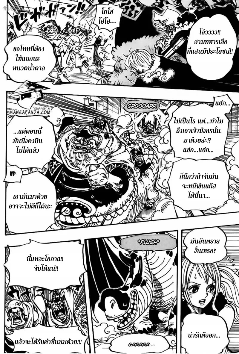 One Piece - หน้า 10