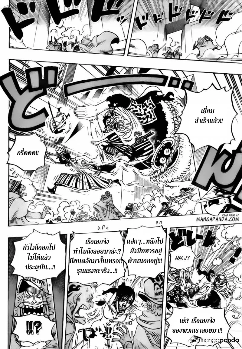 One Piece - หน้า 16