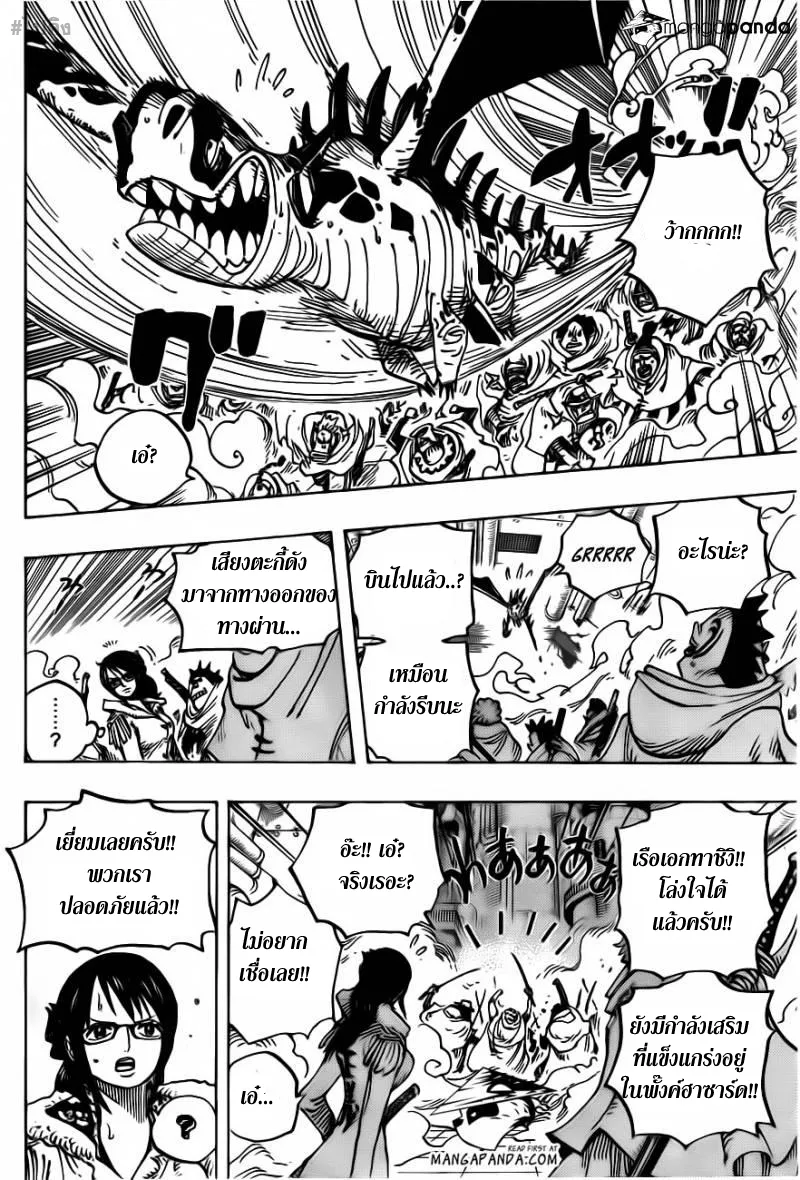 One Piece - หน้า 7