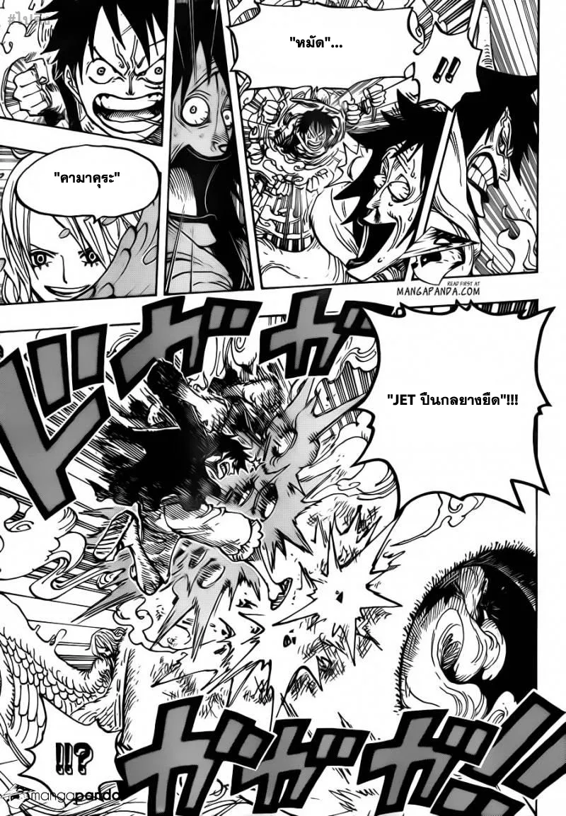 One Piece - หน้า 11