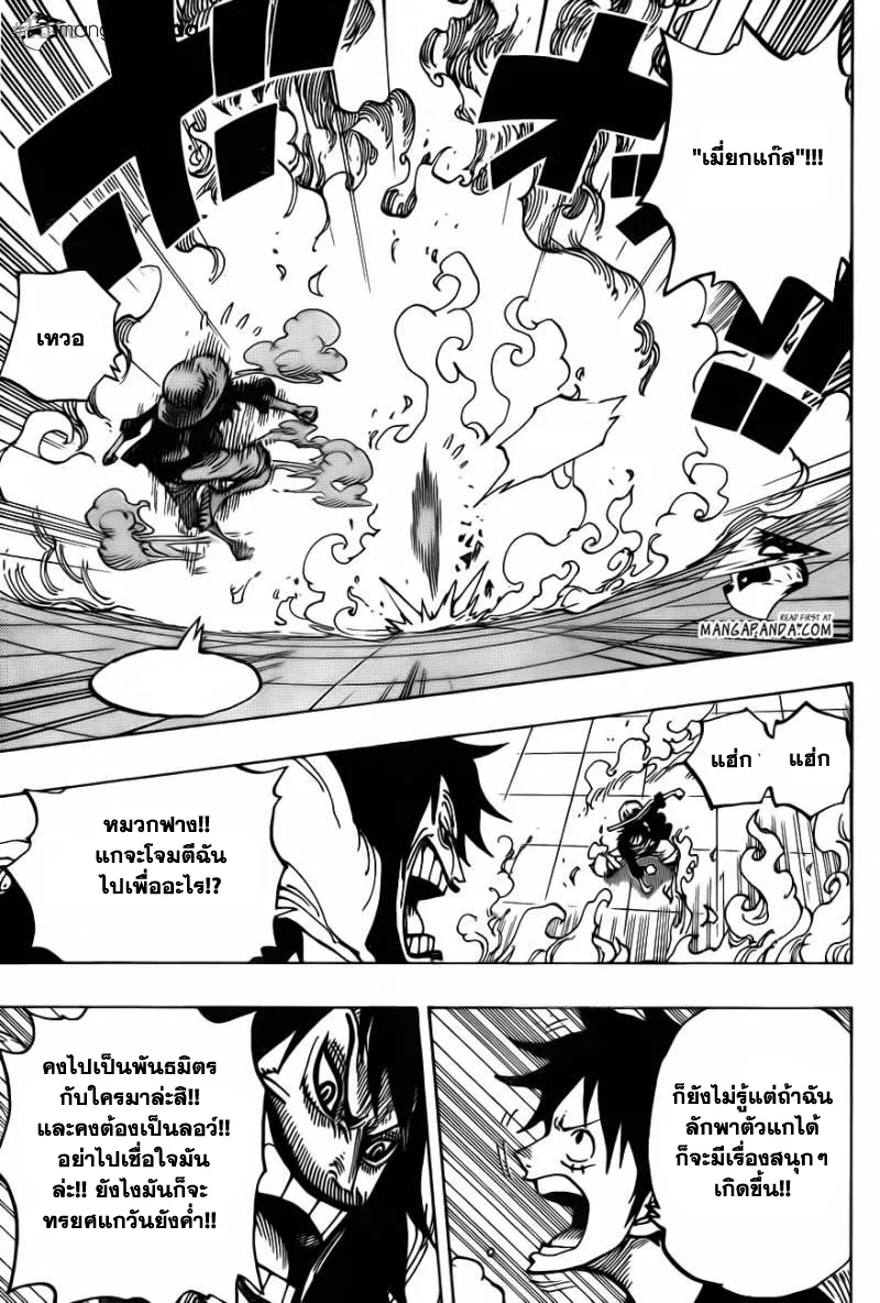 One Piece - หน้า 4