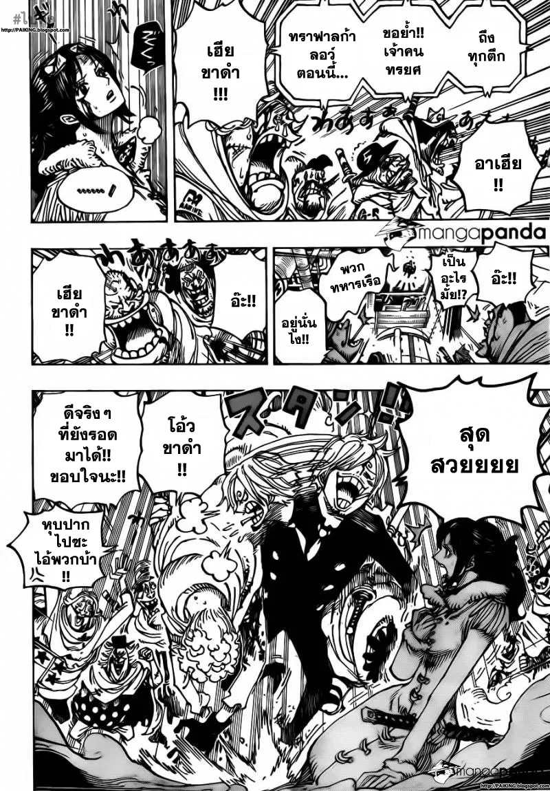 One Piece - หน้า 3